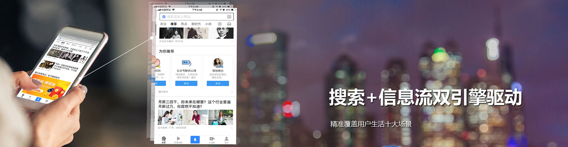 咸阳微信信息流