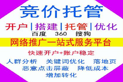案例解析：百度推广优化，助力企业增长