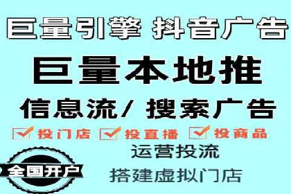 竞价排名优化策略案例分析